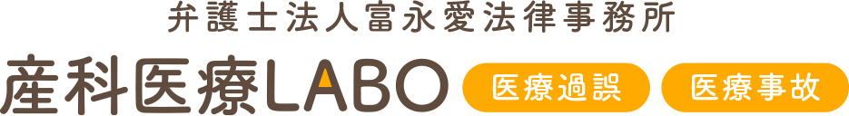 産科医療LABO ロゴ