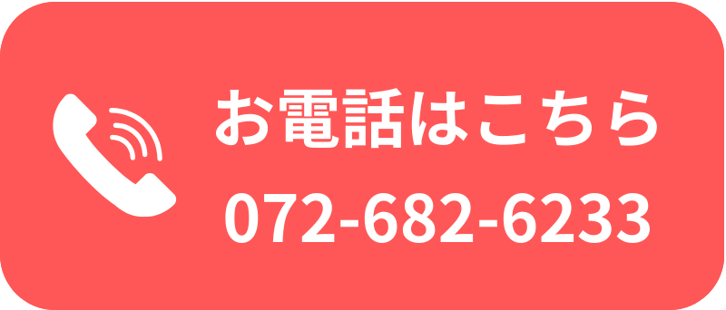 お電話はこちら