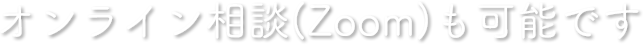 最新情報 INFORMATION